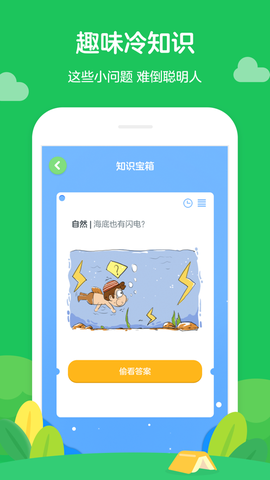 沃盛顿英语[图1]