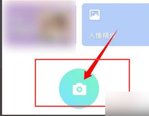 激萌相机[图1]