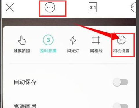激萌相机[图2]