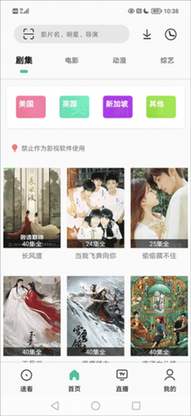 易看pro[图2]