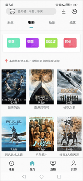 易看pro[图3]