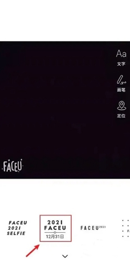 激萌相机[图11]
