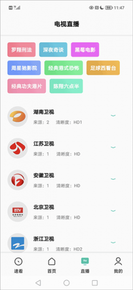 易看pro[图4]