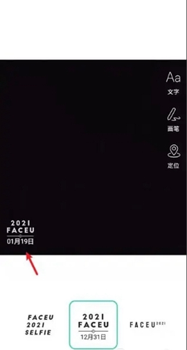 激萌相机[图12]