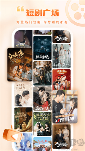 今视频截图1