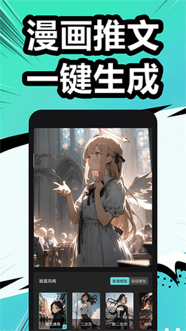 漫影快剪[图1]