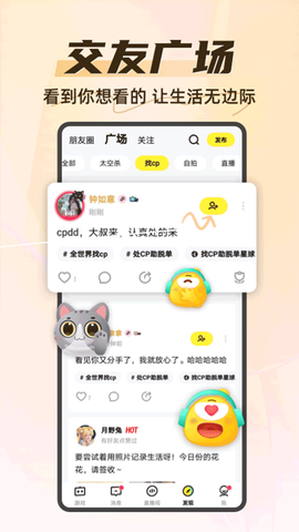 你画我猜截图2