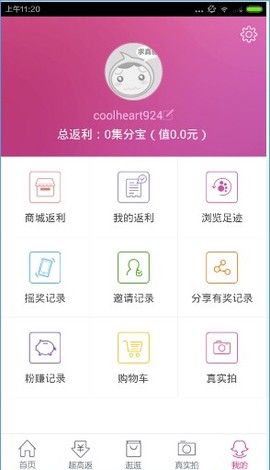淘粉吧[图6]