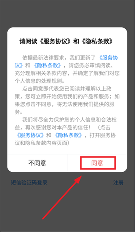 柒个贰商旅[图2]