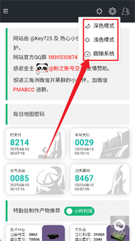 三角洲行动一图流[图7]