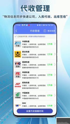 小扁担驿站[图2]