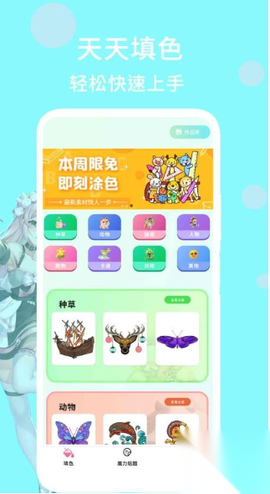 素颜美甜相机截图1