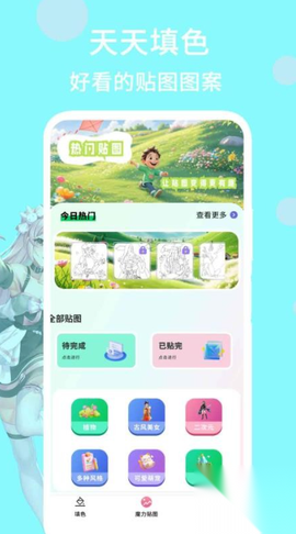 素颜美甜相机截图3