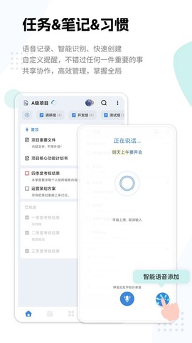 一木清单截图1