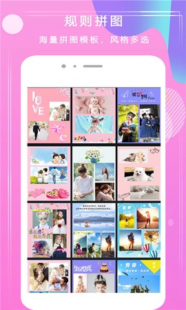 甜甜P图截图3