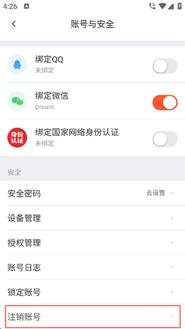 人人车二手车[图3]