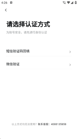 人人车二手车[图5]