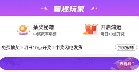 盲趣玩家[图2]