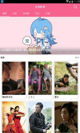 小鸡宝盒截图1