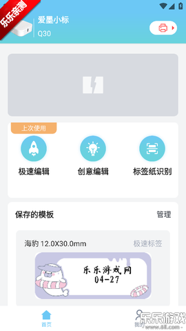 爱墨小标[图7]