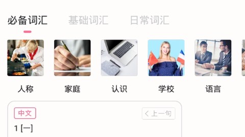 泰语学习[图3]