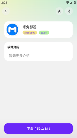 淘应用[图4]