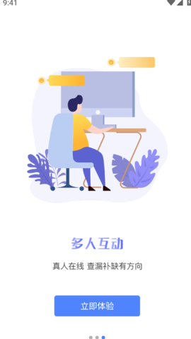 华莘学堂[图3]
