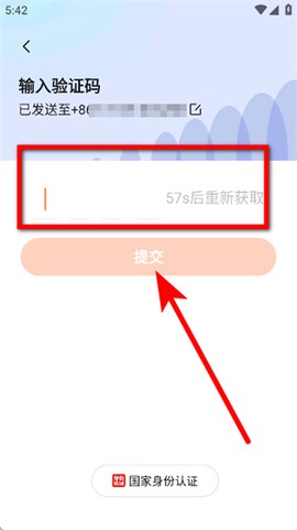番茄畅听官方版[图4]