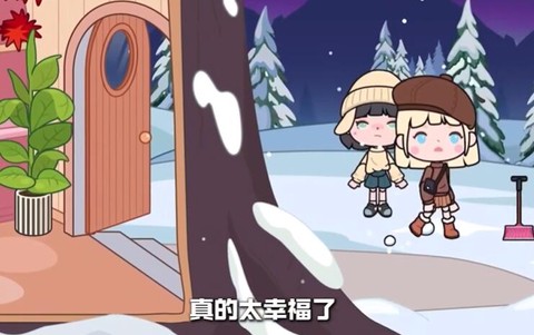 米加小镇雪山树屋[图4]