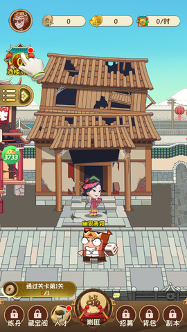 魔法战线[图3]