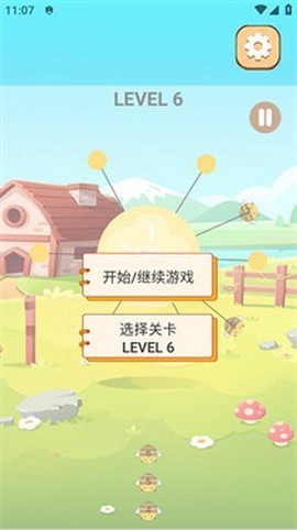 见缝插蜂[图3]