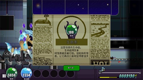 巨怪灾难[图5]