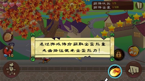 功夫鸡之勇往直前[图6]