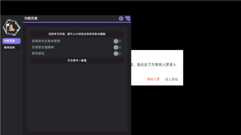 我在末日捡垃圾截图1