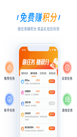 零米游戏截图1