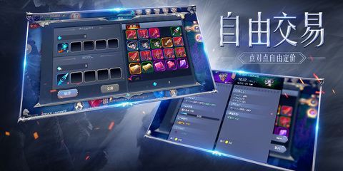 血色之地截图1