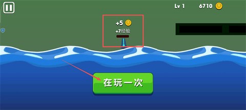 火柴人英雄格斗[图4]