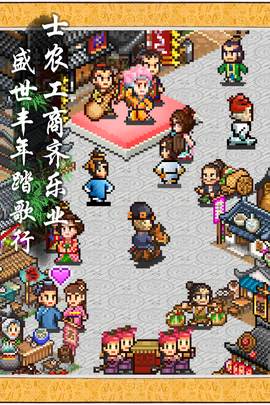 长安不是一天建成的截图3