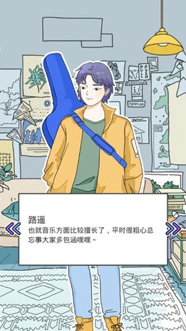 落樱小屋的烦恼[图4]