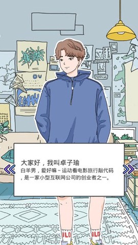 落樱小屋的烦恼[图7]