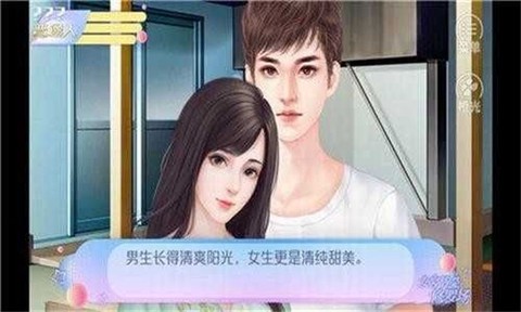 女寝皆是修罗场[图3]
