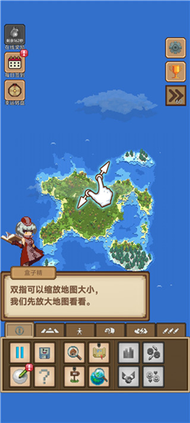我的像素小岛[图3]