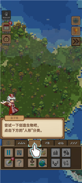 我的像素小岛[图4]
