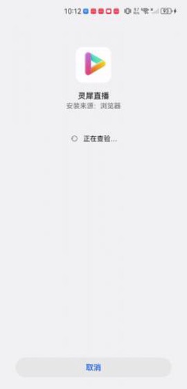 灵犀直播[图3]