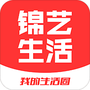 锦艺生活