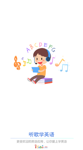 听歌曲学英语[图1]
