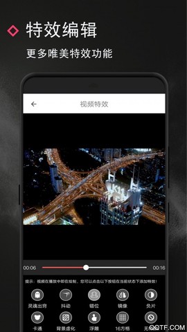 视频制作师截图2