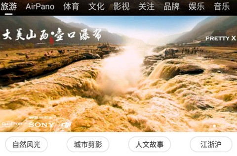 utovr安卓版[图1]