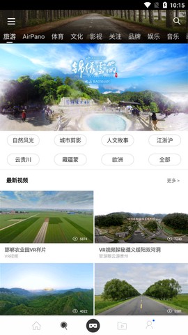 utovr安卓版[图2]
