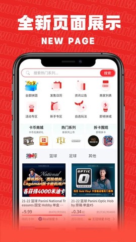 卡世界截图2